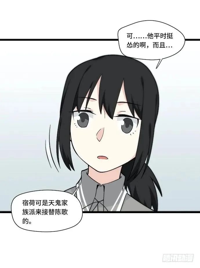 129.我是不是……被欺负了？ 第8页