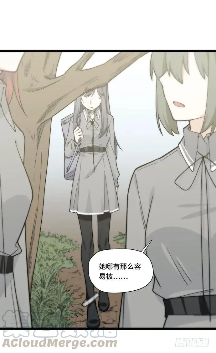 129.我是不是……被欺负了？ 第9页