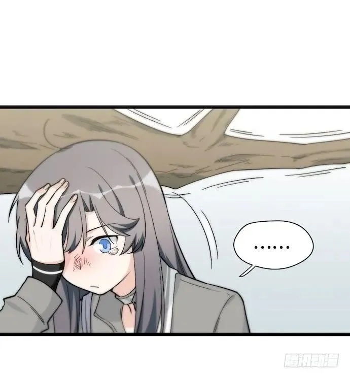 129.我是不是……被欺负了？ 第11页