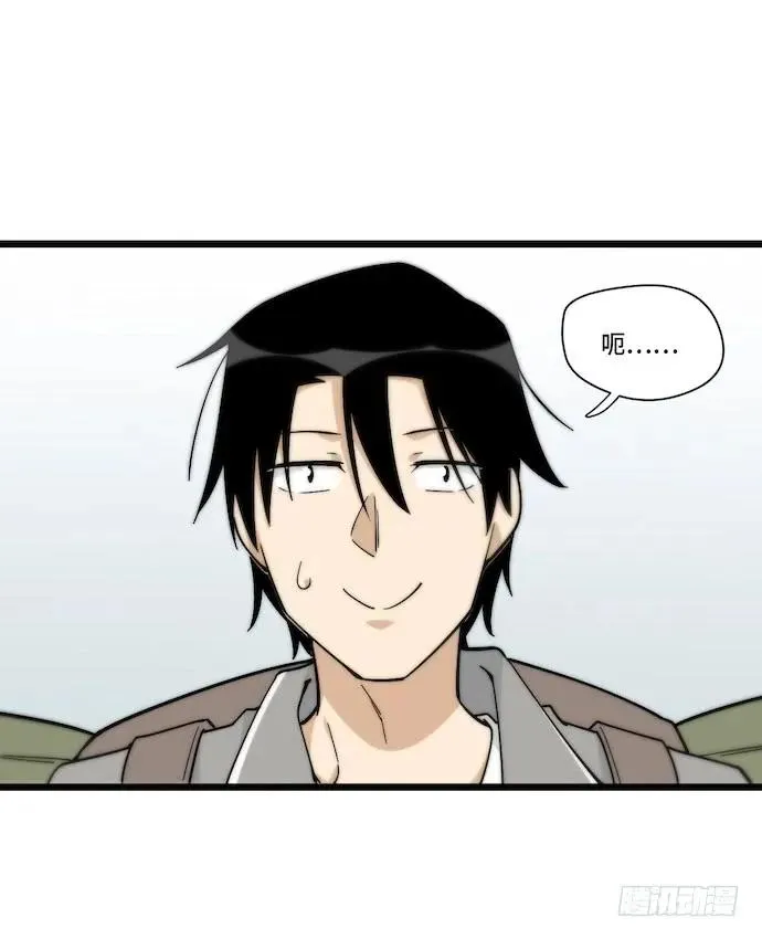 129.我是不是……被欺负了？ 第14页