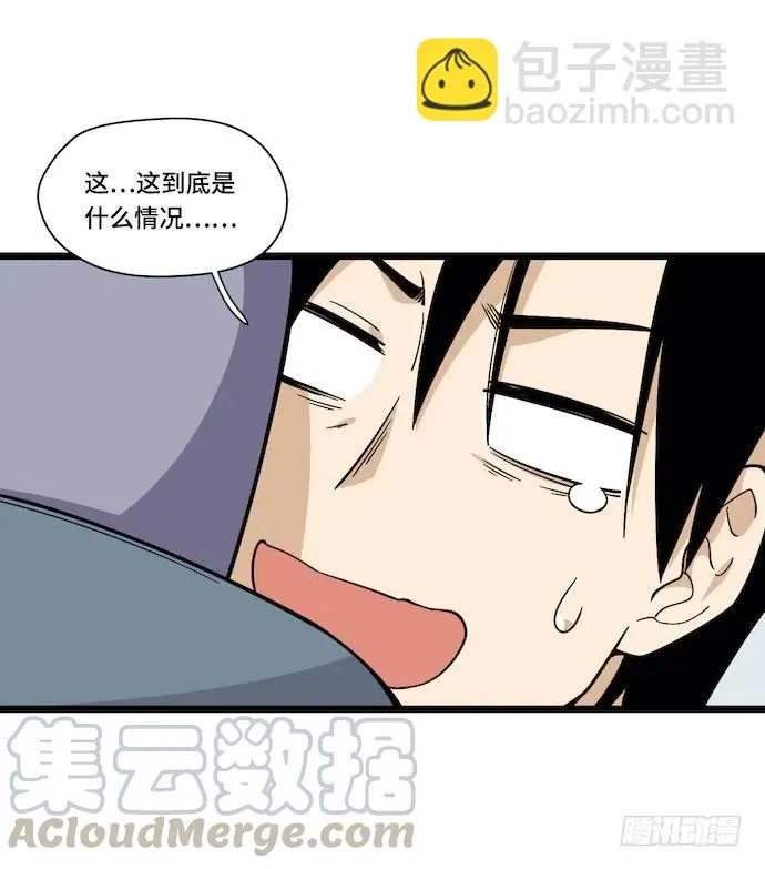 129.我是不是……被欺负了？ 第21页