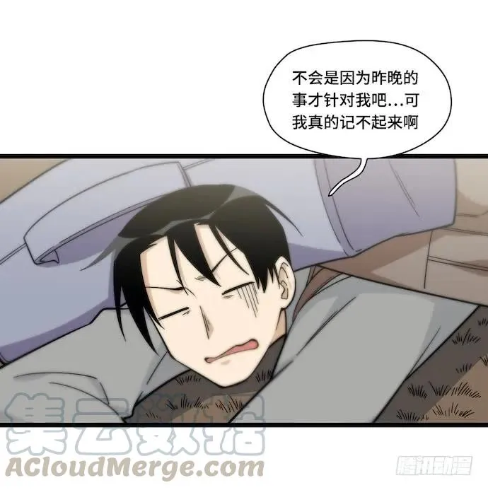 129.我是不是……被欺负了？ 第25页