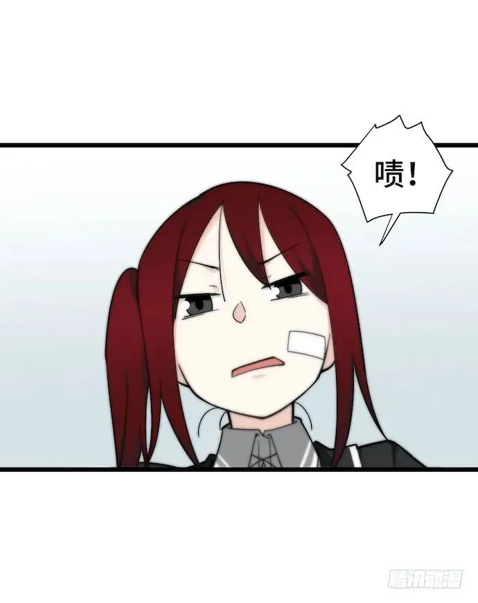 129.我是不是……被欺负了？ 第32页