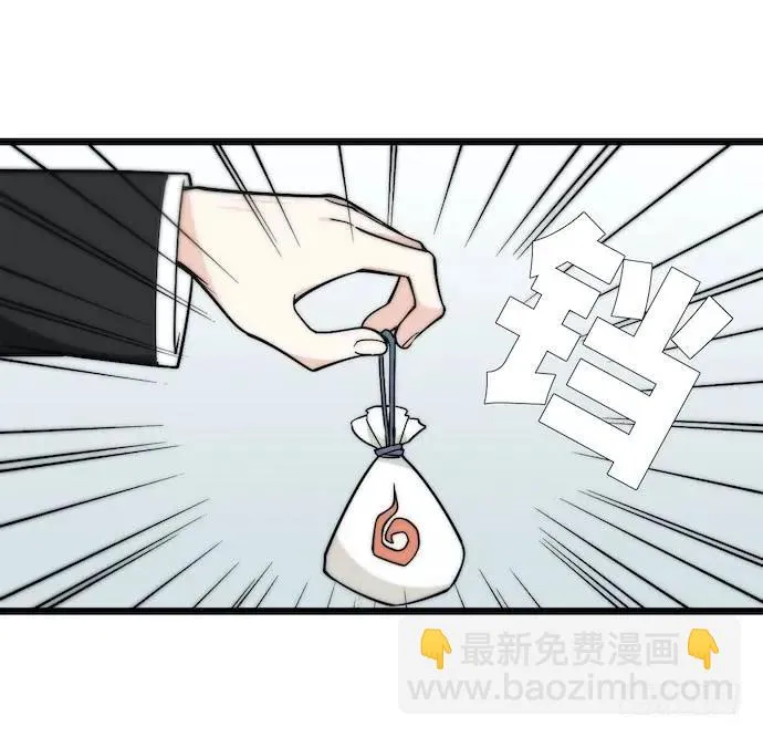 129.我是不是……被欺负了？ 第34页