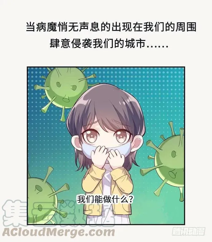 129.我是不是……被欺负了？ 第45页