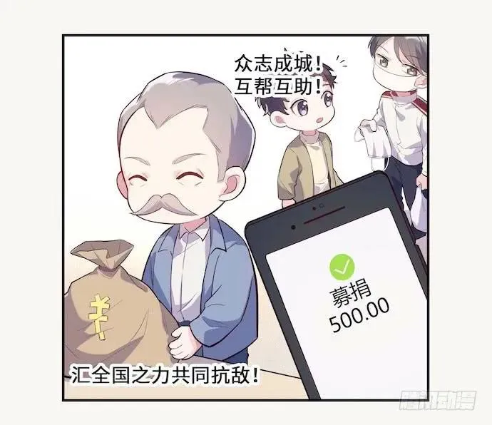 129.我是不是……被欺负了？ 第47页