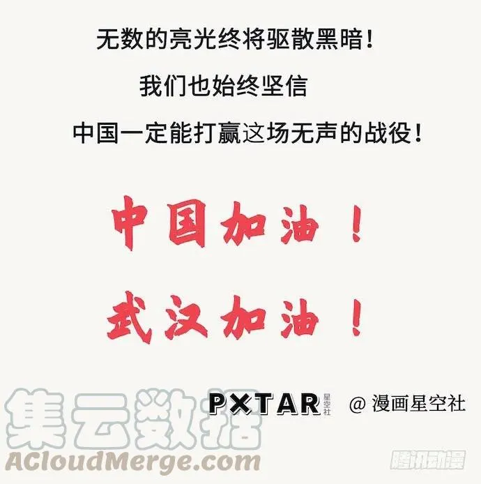 129.我是不是……被欺负了？ 第49页