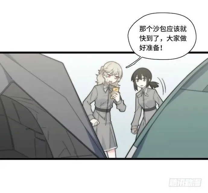 130.性感学生会长在线落水 第3页