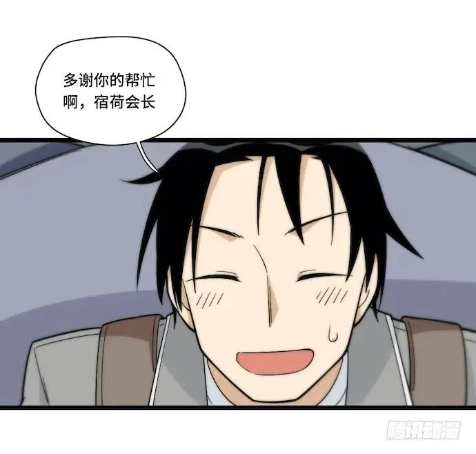 130.性感学生会长在线落水 第6页