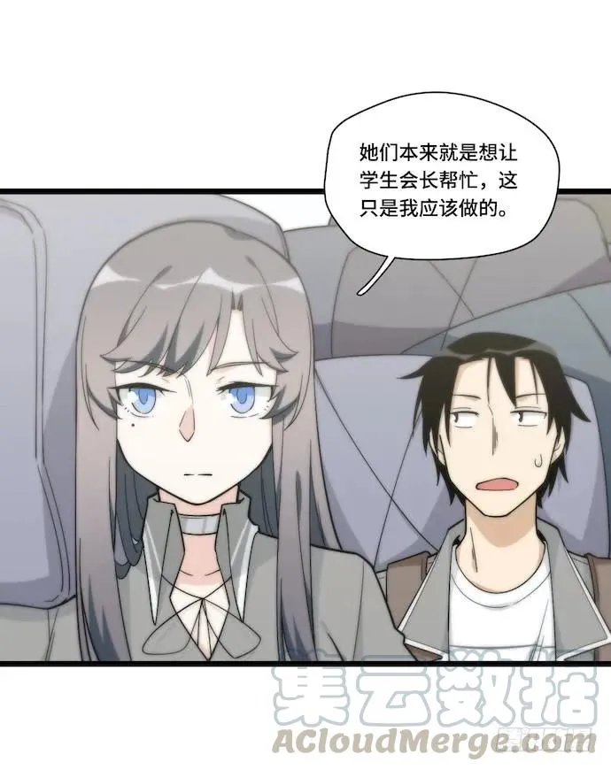 130.性感学生会长在线落水 第7页