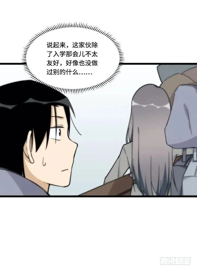 130.性感学生会长在线落水 第8页