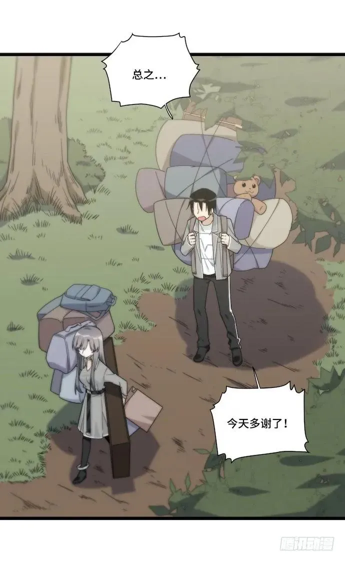 130.性感学生会长在线落水 第9页