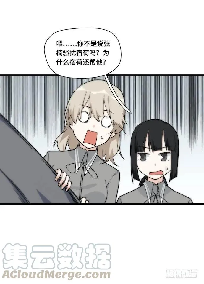 130.性感学生会长在线落水 第10页