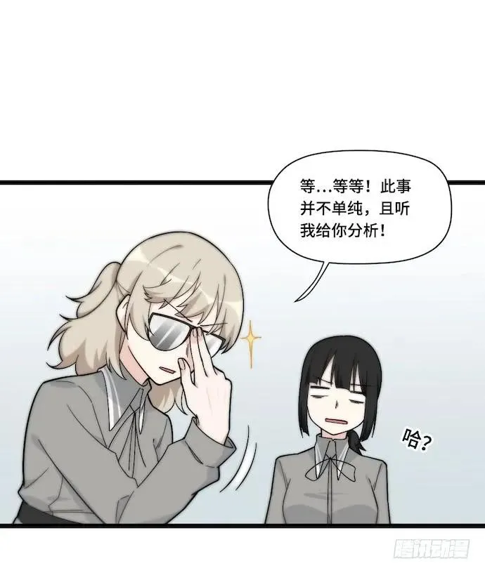 130.性感学生会长在线落水 第11页