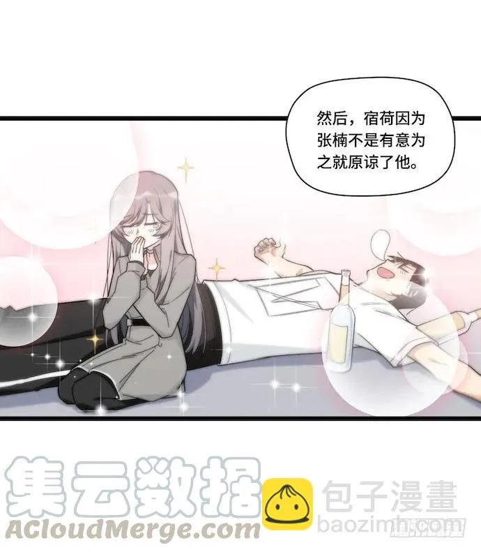 130.性感学生会长在线落水 第13页
