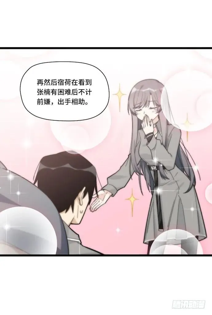 130.性感学生会长在线落水 第14页