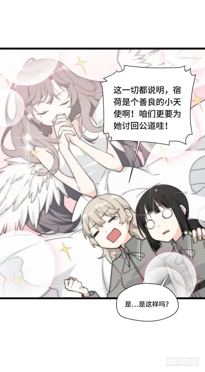 130.性感学生会长在线落水 第15页