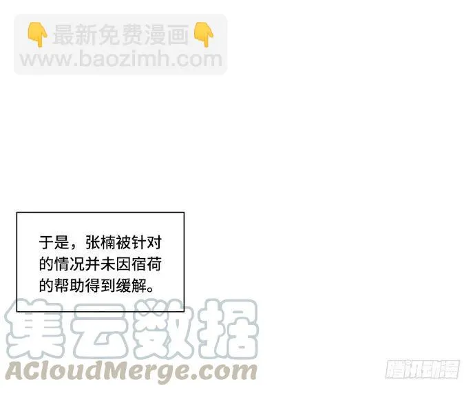 130.性感学生会长在线落水 第16页