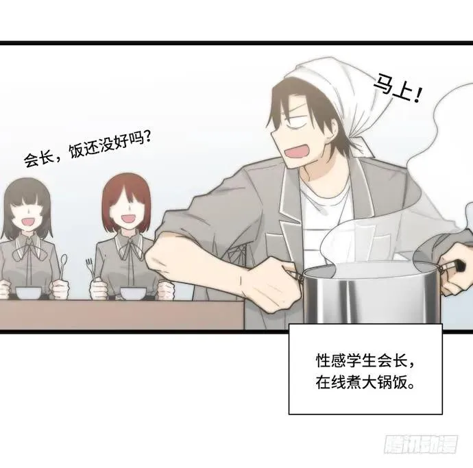 130.性感学生会长在线落水 第17页