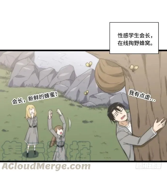 130.性感学生会长在线落水 第19页