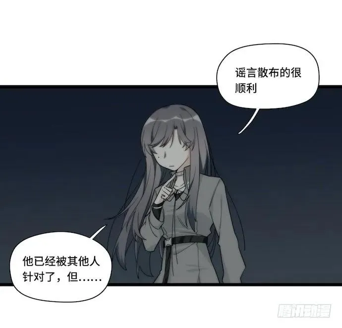 130.性感学生会长在线落水 第26页
