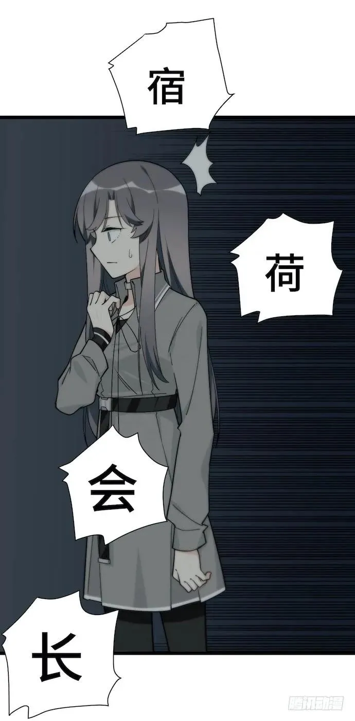 130.性感学生会长在线落水 第27页