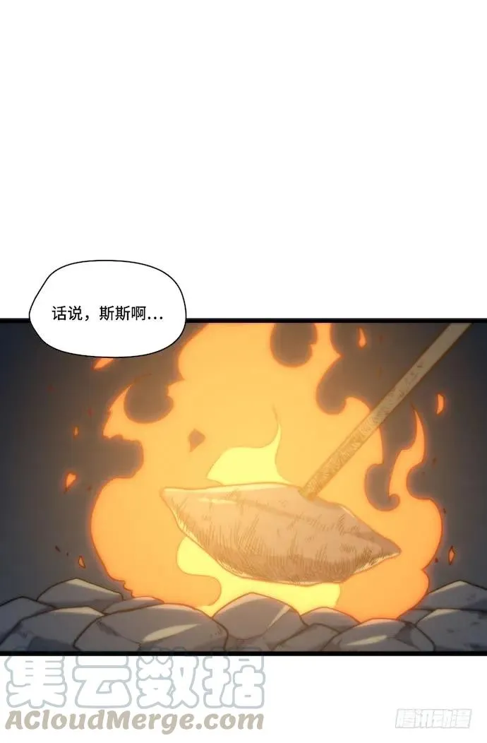 130.性感学生会长在线落水 第34页