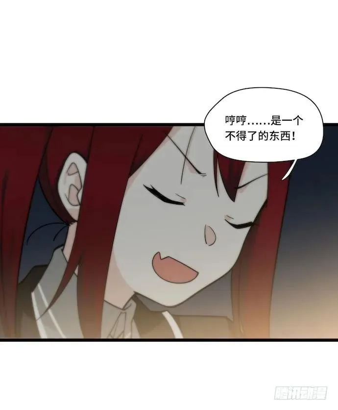 130.性感学生会长在线落水 第36页