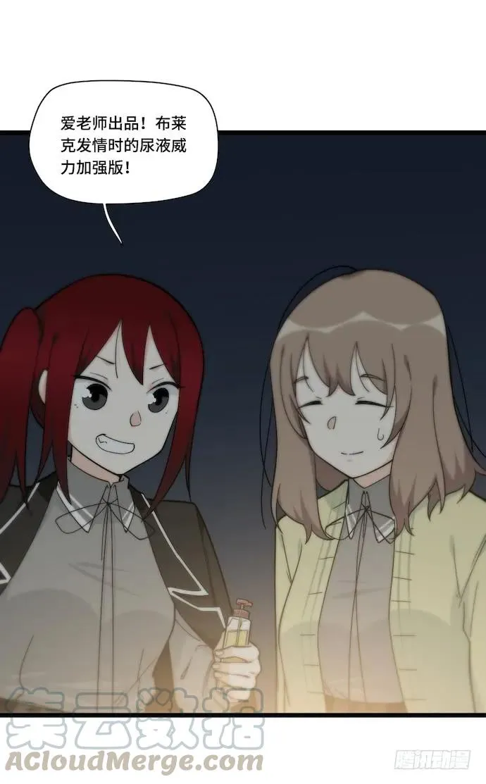 130.性感学生会长在线落水 第37页