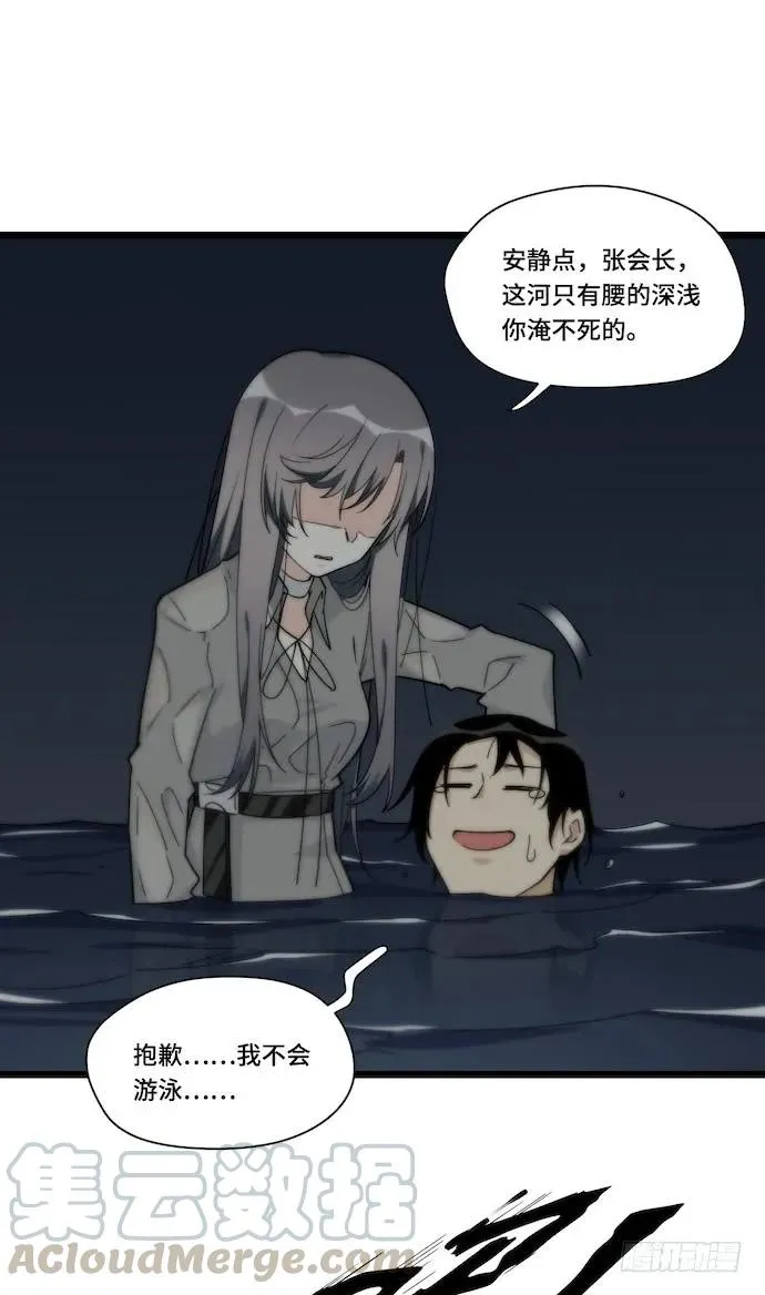 130.性感学生会长在线落水 第40页