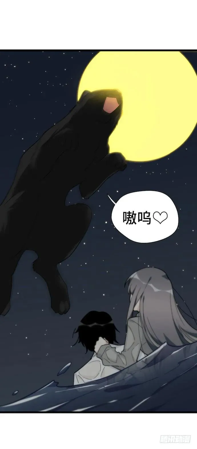 130.性感学生会长在线落水 第42页