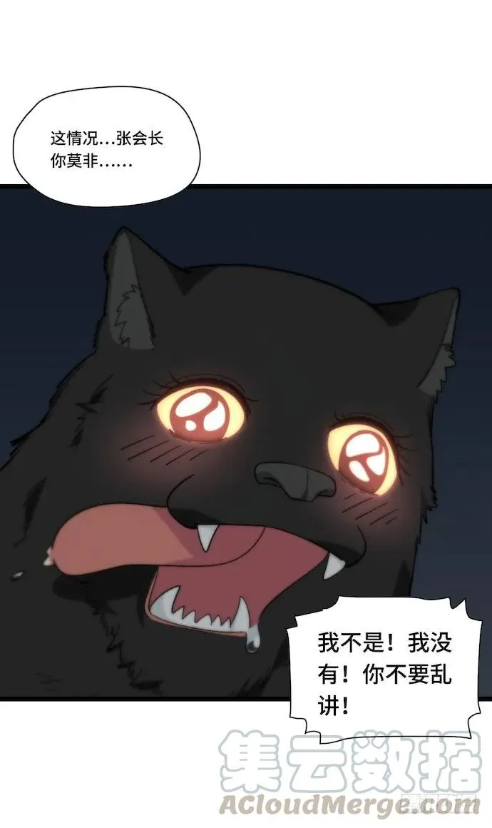 130.性感学生会长在线落水 第43页