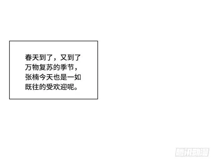 130.性感学生会长在线落水 第44页