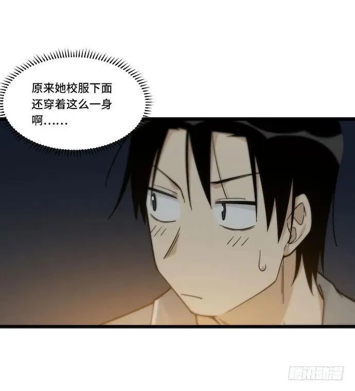 131.心意相通总是突然发生的 第6页