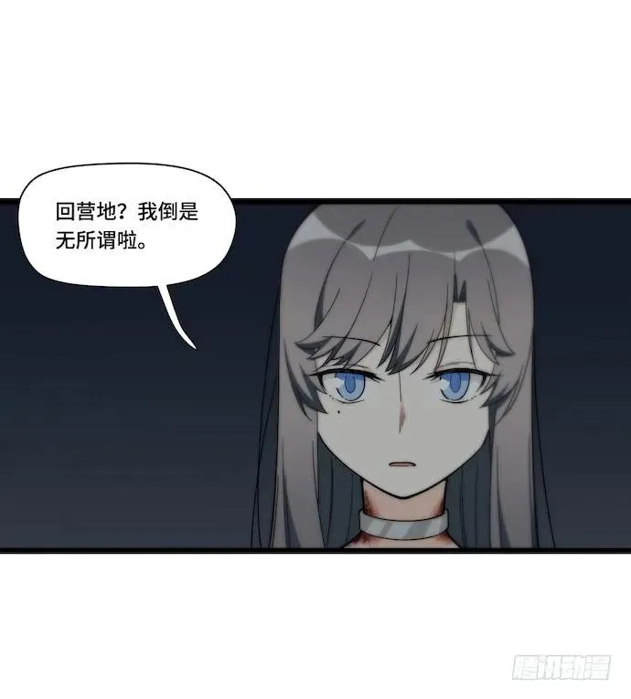 131.心意相通总是突然发生的 第8页