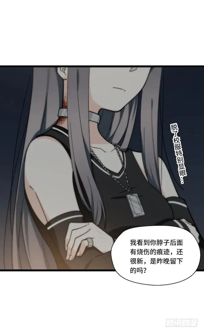 131.心意相通总是突然发生的 第11页