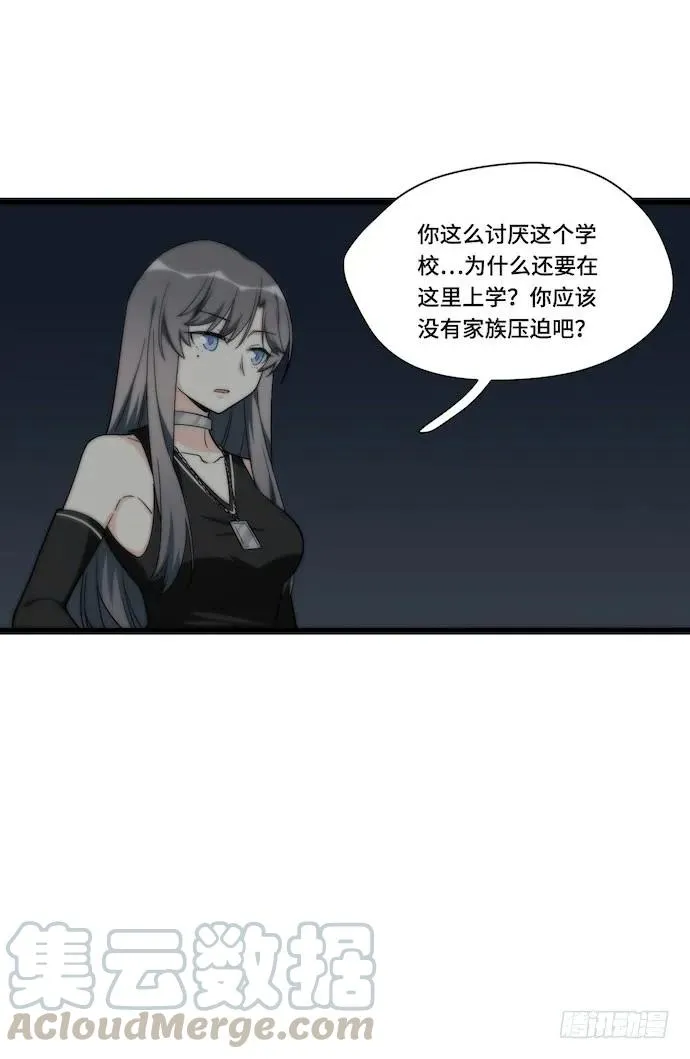 131.心意相通总是突然发生的 第25页