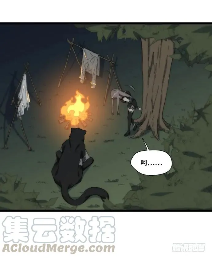 131.心意相通总是突然发生的 第28页
