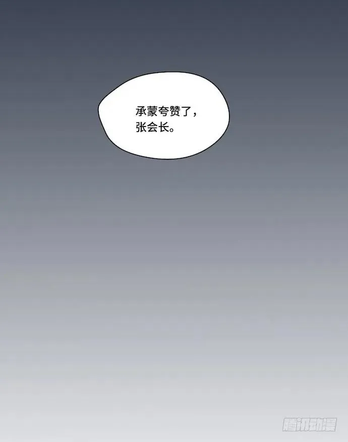 131.心意相通总是突然发生的 第35页