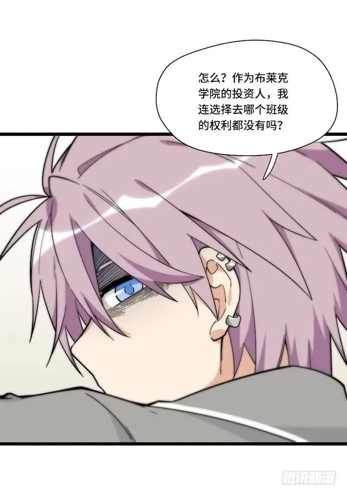 131.心意相通总是突然发生的 第39页