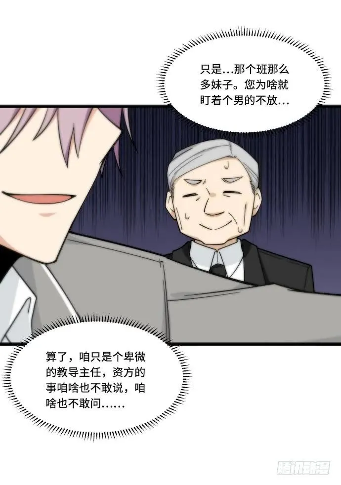 131.心意相通总是突然发生的 第41页