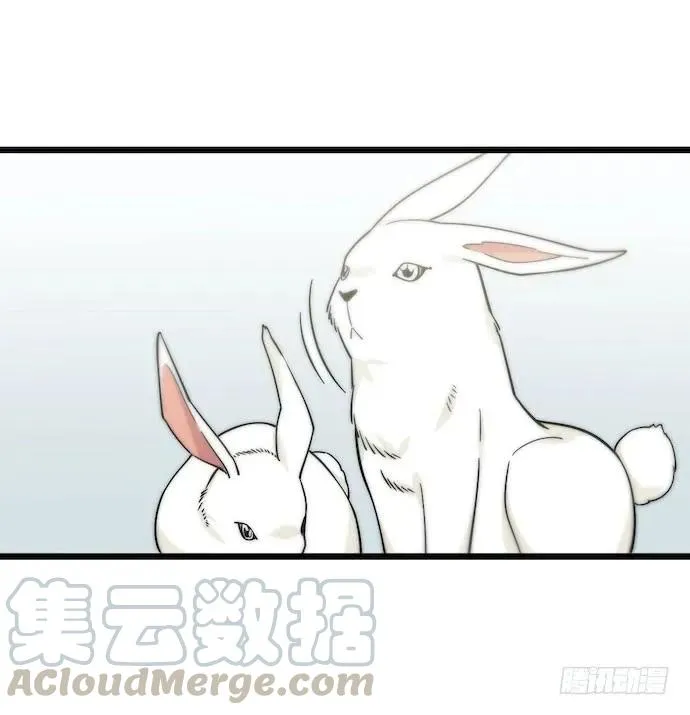 132.陈歌以外的人也可以？！ 第10页