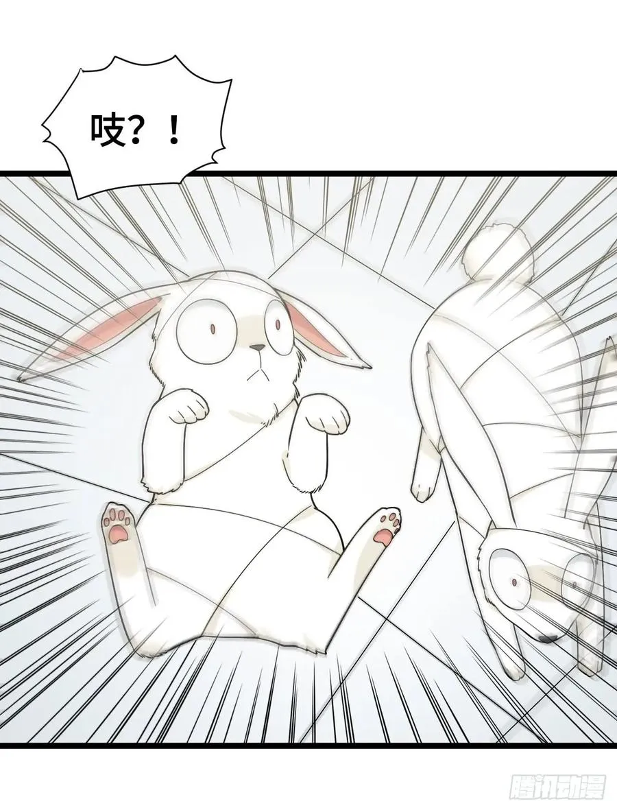 132.陈歌以外的人也可以？！ 第15页