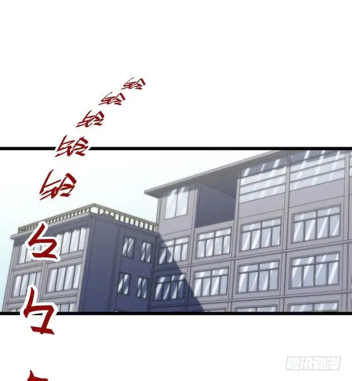 133.意外的生日派对 第2页