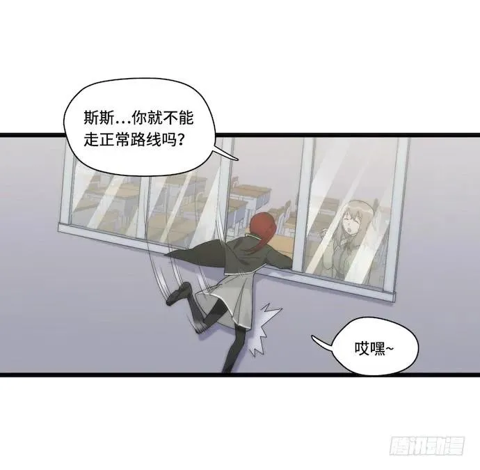 133.意外的生日派对 第5页