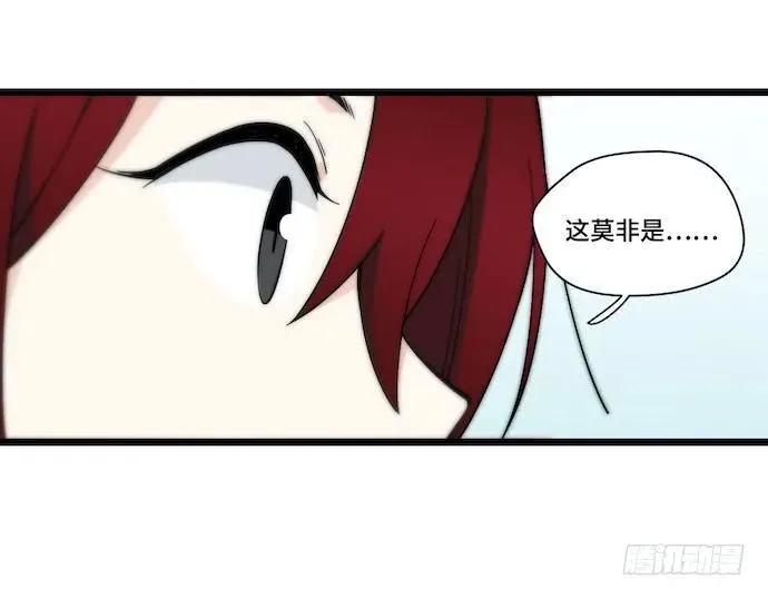 133.意外的生日派对 第9页