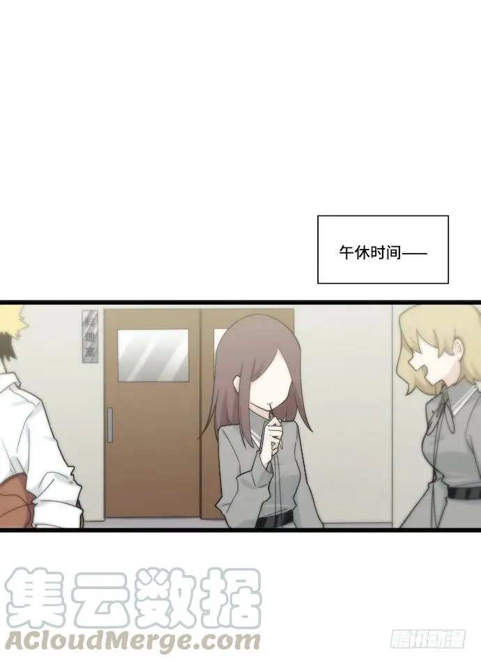 133.意外的生日派对 第13页