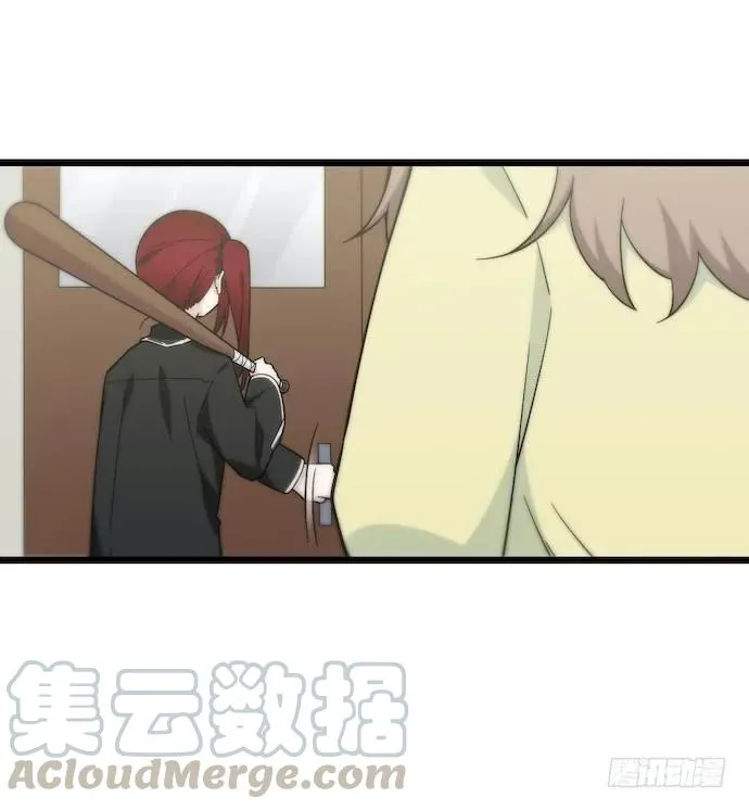 133.意外的生日派对 第16页