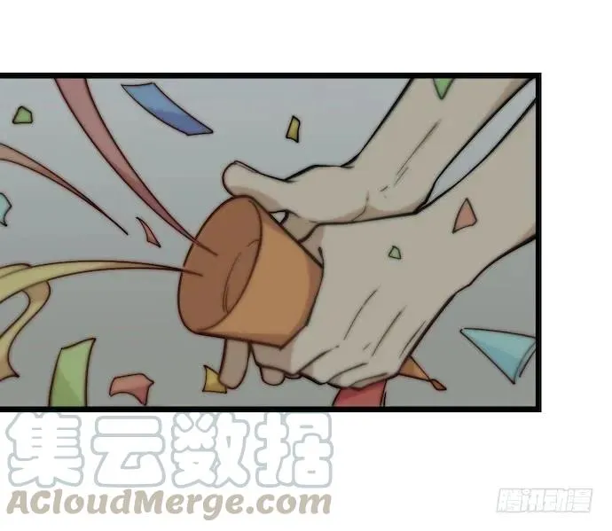 133.意外的生日派对 第25页