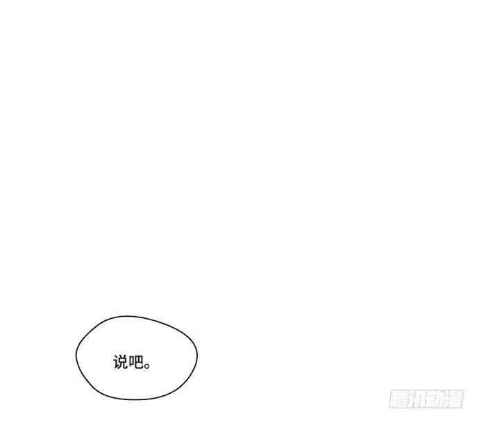133.意外的生日派对 第27页